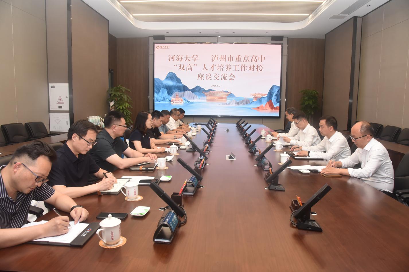 我校副校长沈扬带队赴四川省泸州...