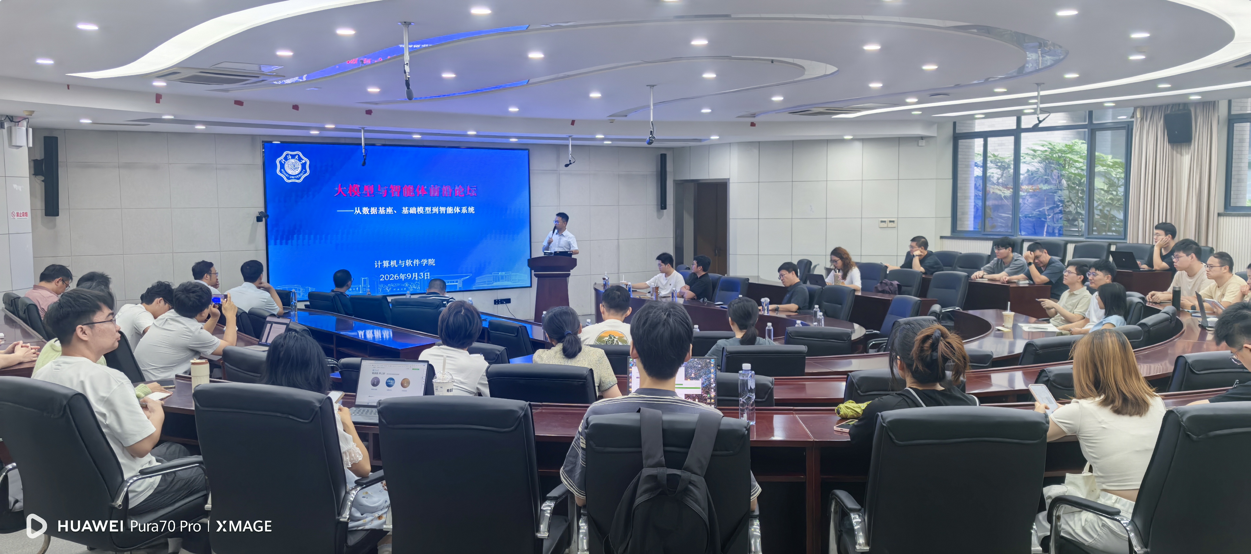 图2 林云教授作专题报告